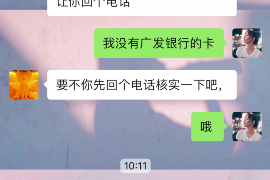 如皋讨债公司如何把握上门催款的时机